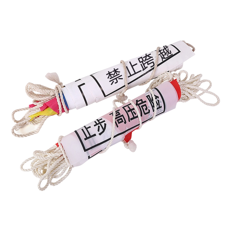铁迅彩旗警示绳SZ24 10米/条高清大图