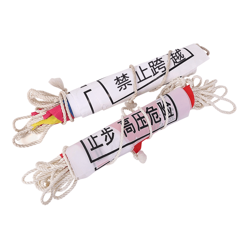 铁迅彩旗警示绳SZ24 10米/条图片
