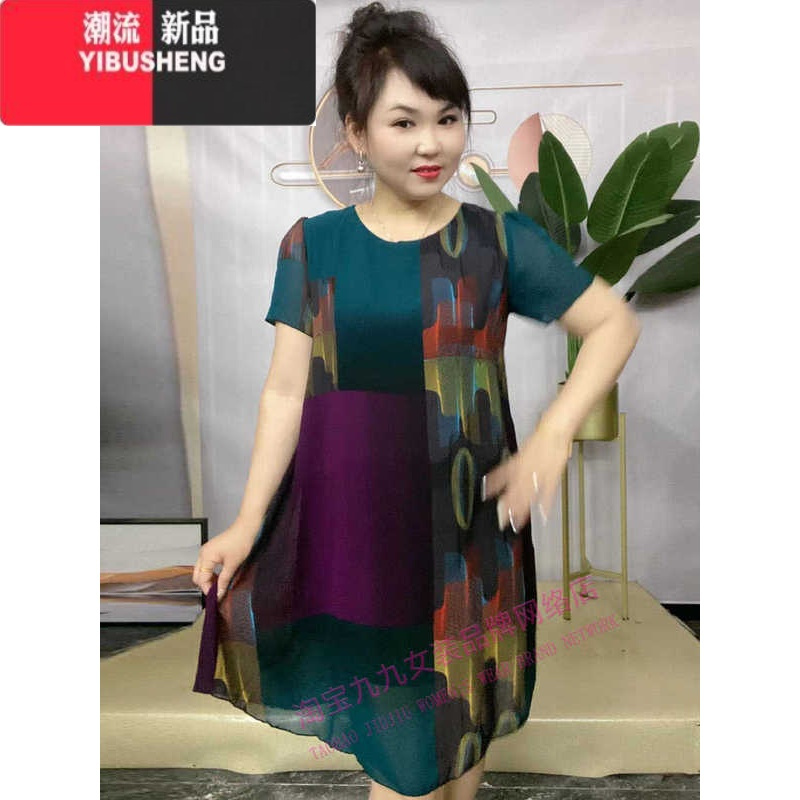 YIBUSHENG时尚拼色网纱连衣裙女中年妈妈装短袖气质减龄遮肉中长款裙子