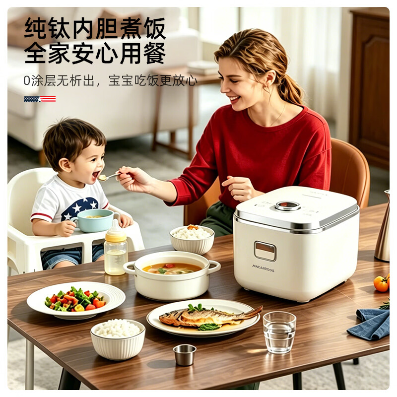 迈卡罗 钛胆智能电饭煲 MC-FB3021 500W/3.0L高清大图