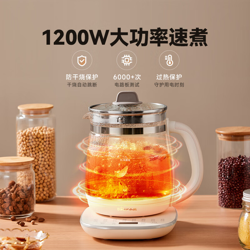 小熊(Bear)养生壶 2L大容量煮茶壶煮茶器 24H恒温花茶壶 炖煮一体烧水壶电热水壶 316L母婴材质 YSH-D2高清大图