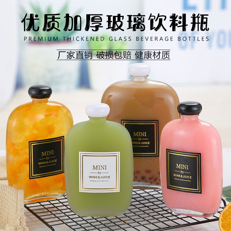 厂家直销白酒瓶100ml玻璃酒瓶水果酒瓶扁瓶饮料瓶养生酒瓶|350毫升透明黑盖(10只)