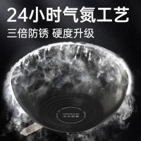 炊大皇 沙比利极铁炒锅 CG30SBL
