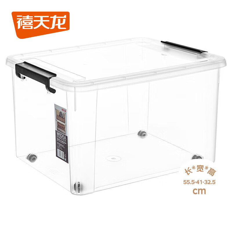 实验室元器件存储箱 55L高清大图