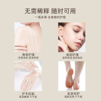 茁美维E精纯橄榄护肤甘油500ml补水保湿男女秋冬
