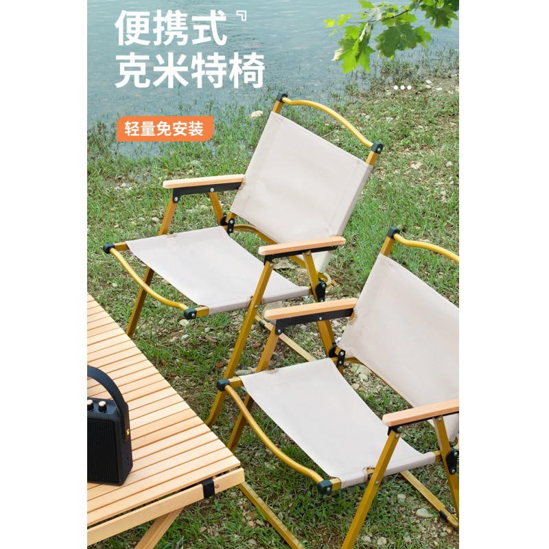 晨磊折叠椅网兜双面布把高清大图