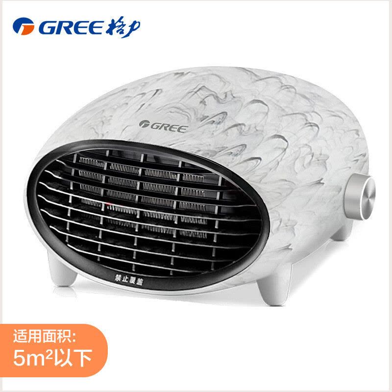 格力(GREE)取暖器暖风机家用台壁两用暖风机大理石纹取暖器安全速热烤火炉 三档可调 NFBA-X6020a 水墨灰图片