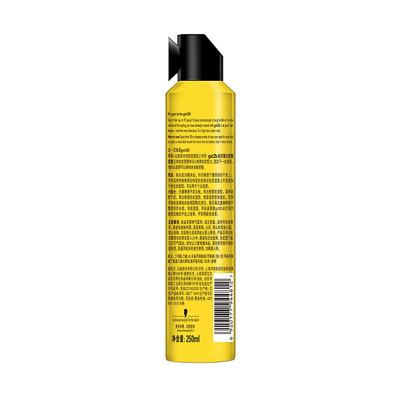 施华蔻(Schwarzkopf) got2b尖钉强力定型发胶250ml高清大图