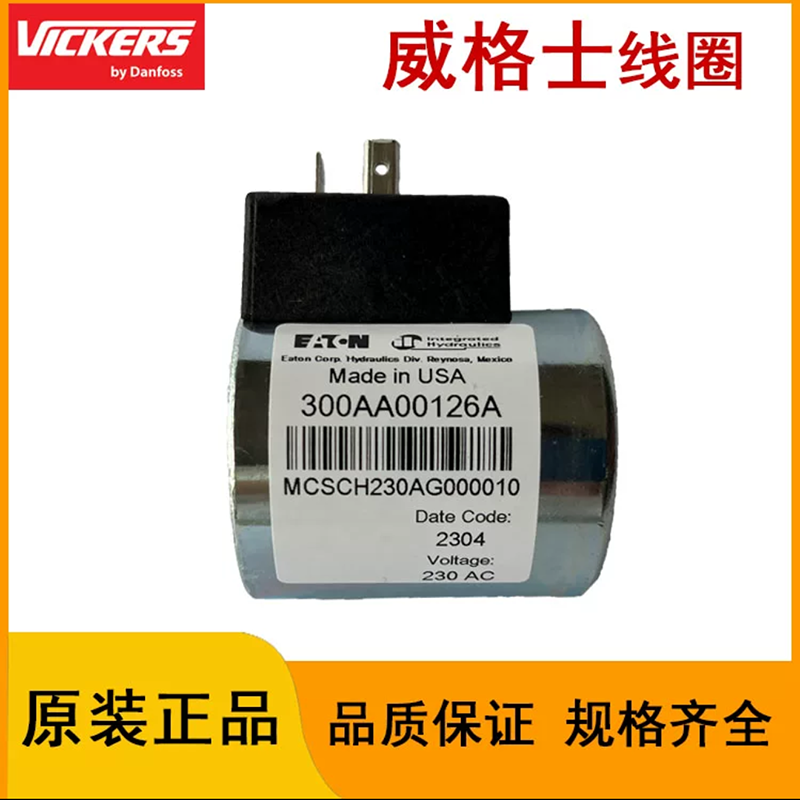 3M 电磁阀线圈\GTJQ-50/300AA00126A/230V\VicKers