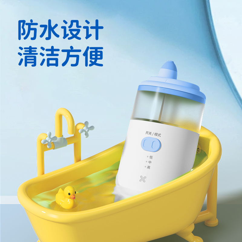 爱护佳电动洗鼻器家用鼻腔清洁儿童雾化生理盐水喷雾细腻 儿童电动喷雾洗鼻器+海水鼻腔喷雾器20ML*21支高清大图