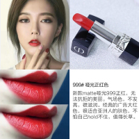Dior 迪奥口红烈焰蓝金口红唇膏3.5g 蓝金999#正红色 哑光 经典正红