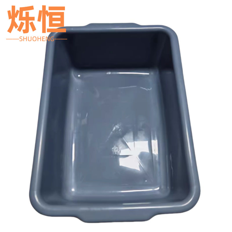 烁恒 安检筐34*24*11CM个高清大图