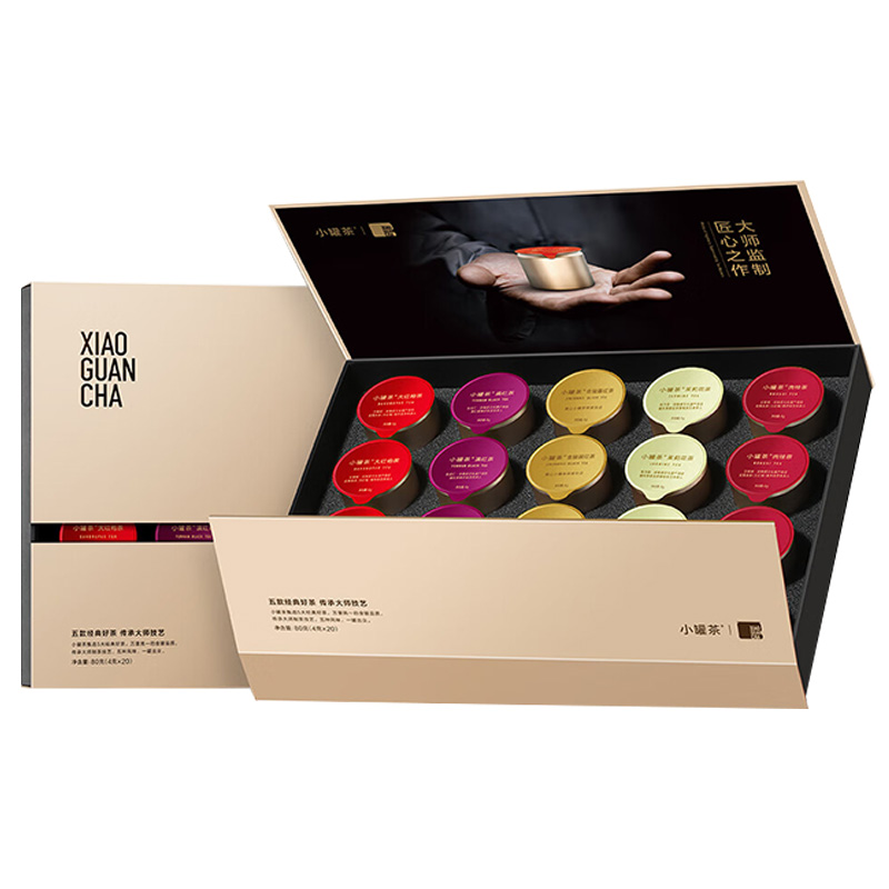 小罐茶礼盒茶叶特级乌龙茶大红袍茉莉花茶金罐大师系列20罐装