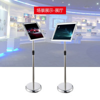 惠品企购不锈钢指引牌