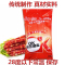 皇上皇OK怡乐腊肠400g广式腊味特产肉类南北干货火腿制品二八香肠