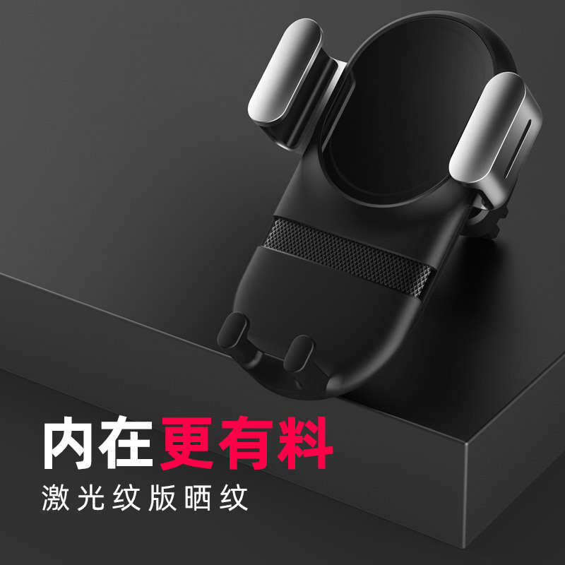 纽曼(Newmine) 手机架 O1 黑色手机无线充车载支架汽车用万能通用导航出风口多功能车内创意卡扣式