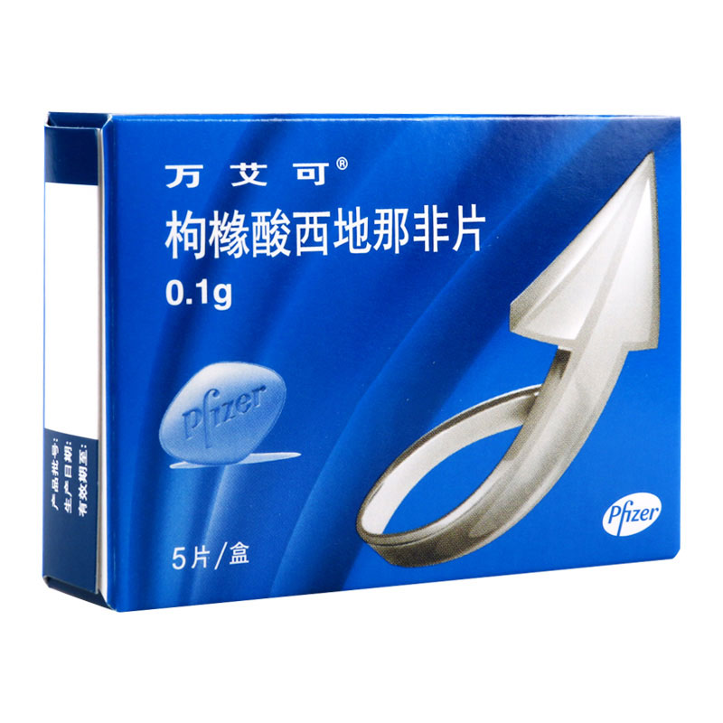 万艾可枸橼酸西地那非片0.1g*5片/盒高清大图