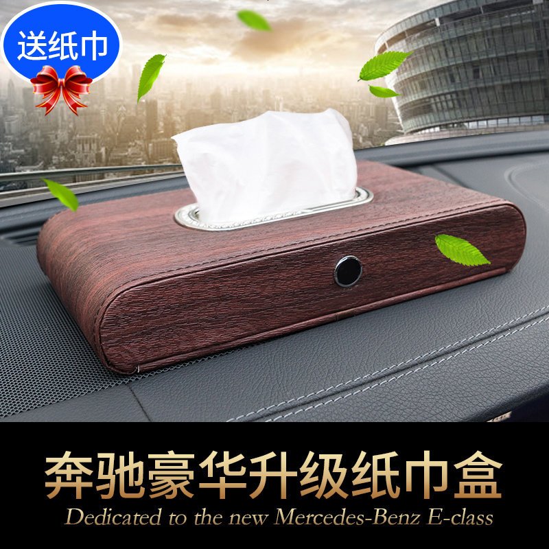 奔驰纸巾盒高档车用车载临时停车牌 奔驰E300L C200L GLC260改装