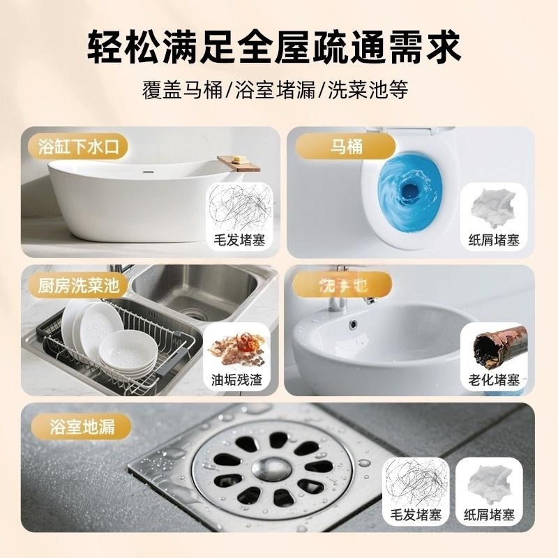 威王管道通300克高清大图