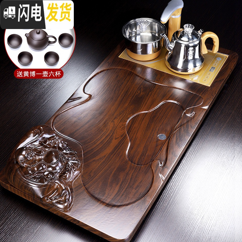 三维工匠茶盘四合一泡茶台电热炉一体整套家用客厅大茶托办公简约茶海 乘风茶盘+二合一电热炉(送黄博)茶具
