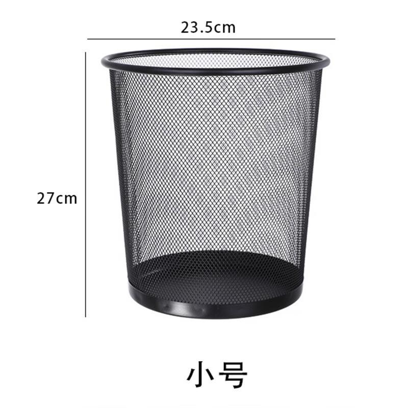 鲸轩 J604 9.5L/小号 @防锈金属 垃圾桶 (计价单位:个)高清大图