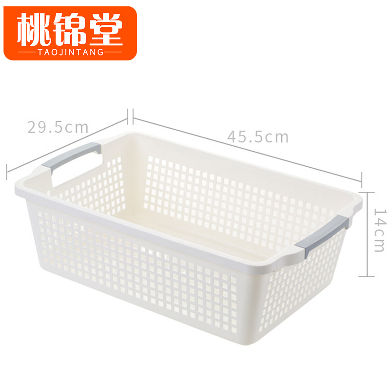 桃锦堂储物筐高清大图