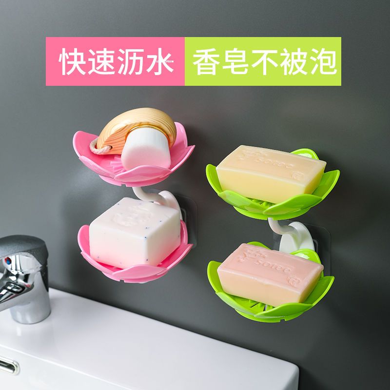 壁挂式肥皂盒浴室免打孔皂盒双层沥水卫生间洗漱台创意花朵香皂架|锦上添花【粉】