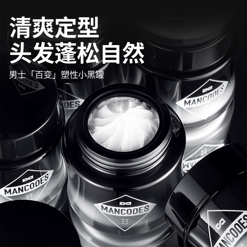 左颜右色 哑光纹理发泥 50g