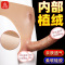 穿阳裤小号空心 久爱男用穿戴裤拉拉硅胶穿戴阳具jjgey女用假阳具成人情趣性用品成人情趣用品
