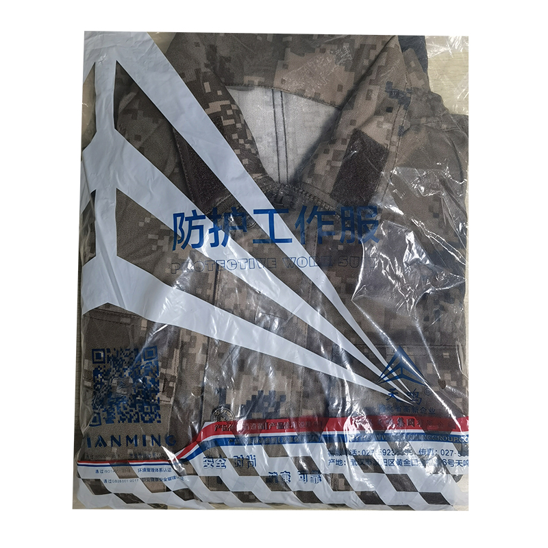 天鸣TM春秋训练鞋服工作鞋服套装2(含帽子腰带) 源头工厂 可定制S-5XL 套高清大图