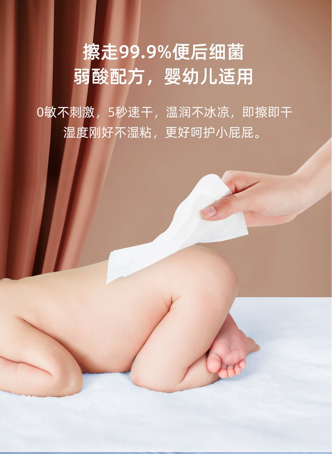 柚家湿厕纸(柔厚型)10包12586(影)高清大图