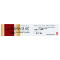 痔疮膏20g+棉签]马应龙 麝香痔疮膏 20g 活血消肿 肛周湿疹 大便出血 痔疮肛裂