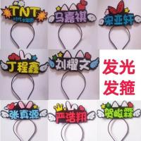 TNT时代少年团马嘉祺宋亚轩丁程鑫严浩翔刘耀文发光发箍应援手灯 时代少年团一套八张明信片图案随机