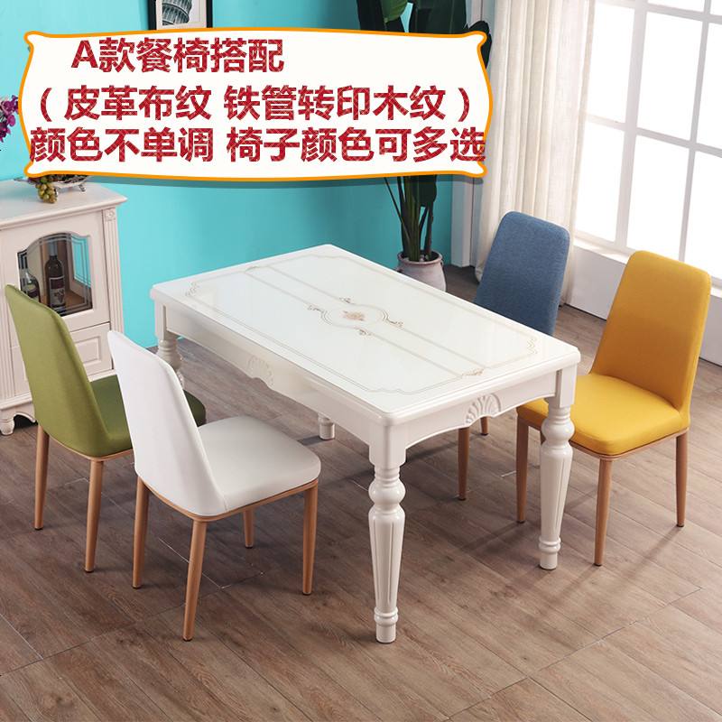 长方形餐桌椅组合现代简约北欧式小户型家用桌子钢化玻璃实木餐桌高清大图