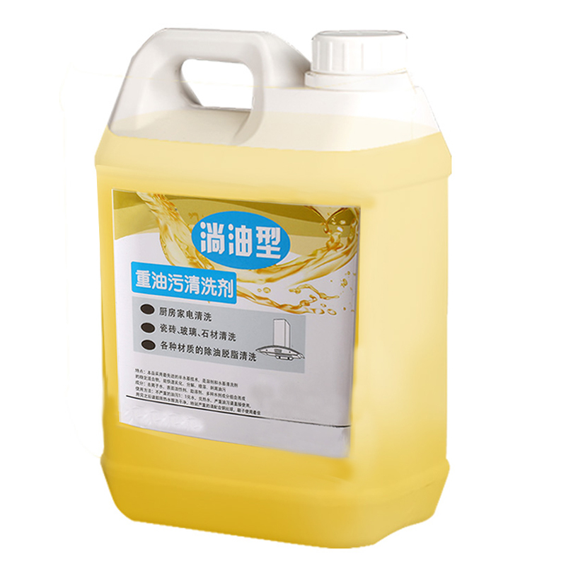 茶花(CHAHUA) 油污净B275 大桶 27512