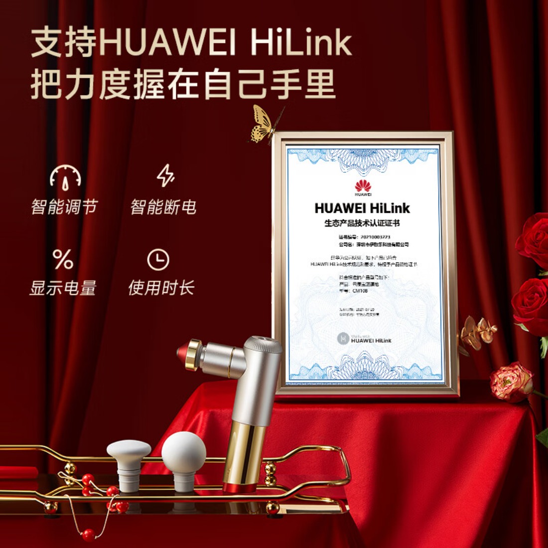 云康宝筋膜枪CM20A高清大图