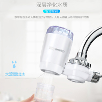 创维(Skyworth)小水宝龙头净水器 家用厨房水龙头过滤器 自来水净化器滤水器净水机CW120K 一机一芯