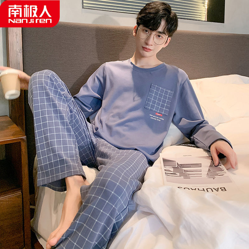 南极人男士睡衣男春秋季长袖棉薄款青年全棉大码家居服套装春夏 4XL ZJ9631天蓝主图