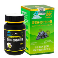 益庭健 葡萄籽提取物软胶囊 120粒