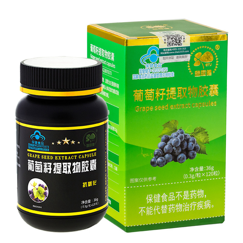 益庭健 Etj 花青素益庭健浓缩葡萄籽提取物软胶囊1粒 瓶男性女性成人中老年人抗氧化原花青素opc精华保健品 正品可搭抗过敏去红血丝产品 价格图片品牌报价 苏宁易购同堂旗舰店