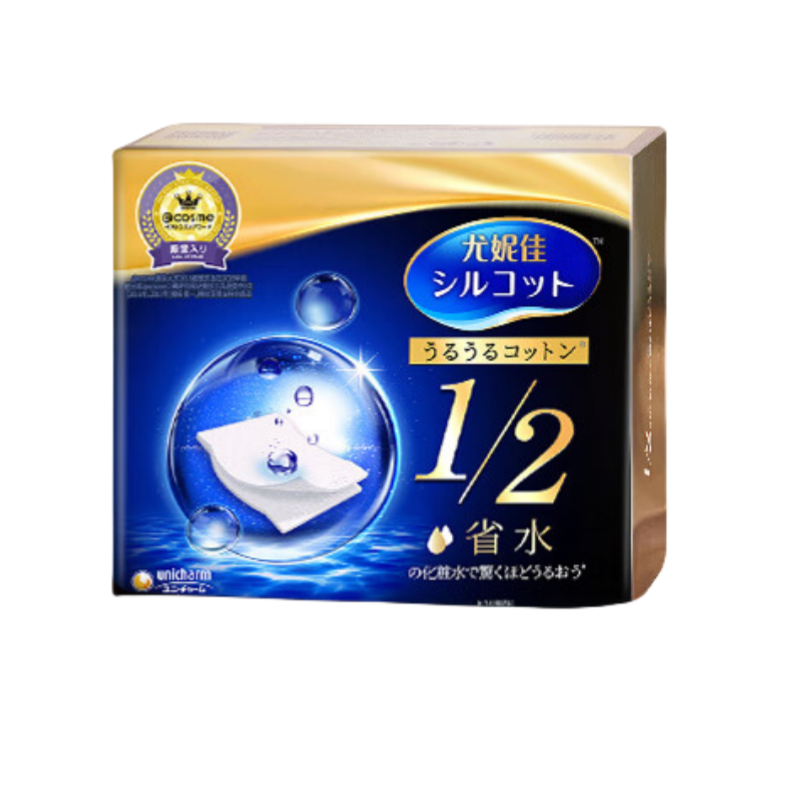 舒蔻尤妮佳1/2省水湿敷棉化妆棉保湿柔和天然纤维一次性绵柔巾 40枚高清大图