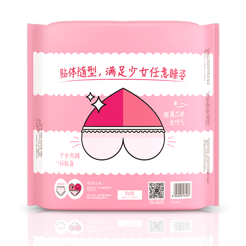 高洁丝(Kotex)少女裤裤型卫生巾均码2片姨妈巾