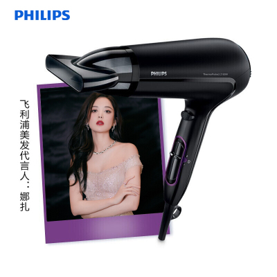 飞利浦(Philips) 电吹风 HP8230 恒温护发 2100W家用大功率速干不伤发 静音冷热风6档可调