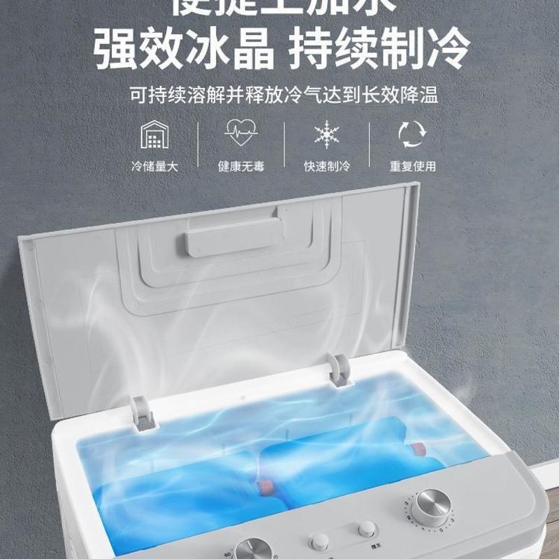 奥克斯空调扇冷风机商用工业制冷风扇加水小空调家用冷气扇水空调 遥控款(小号) 水冷工业扇高清大图