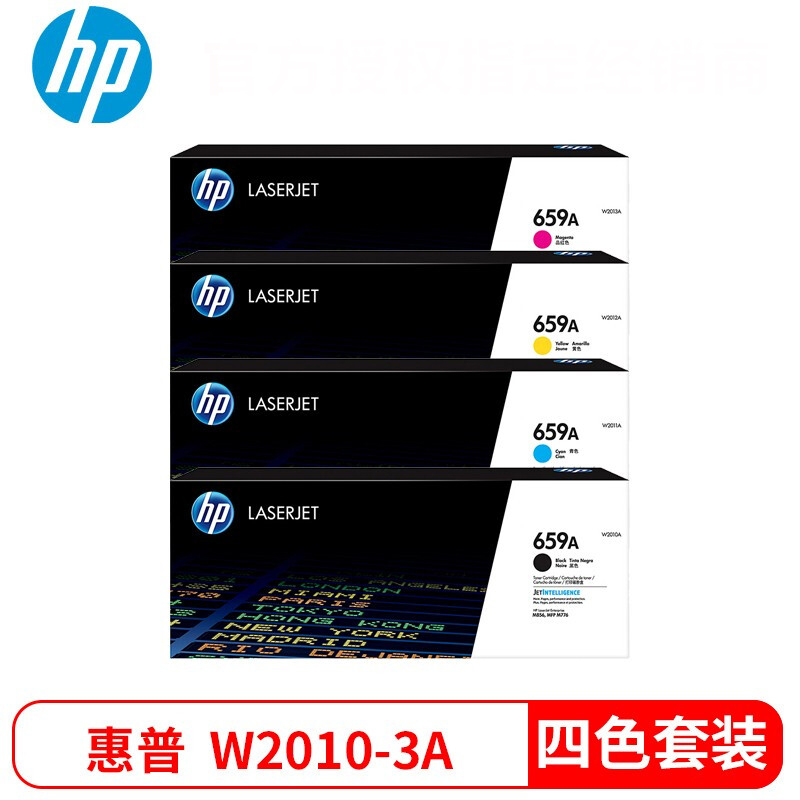 惠普hp W2010A W2011A W2012A W2013A 659A粉盒659X M856dn M776dn/zs高清大图