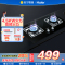 海尔(Haier) 燃气灶JZT-QE5B0 燃气灶 4.5kW大火力台式嵌入式厨房家用双灶煤气灶灶具双眼灶(天然气)