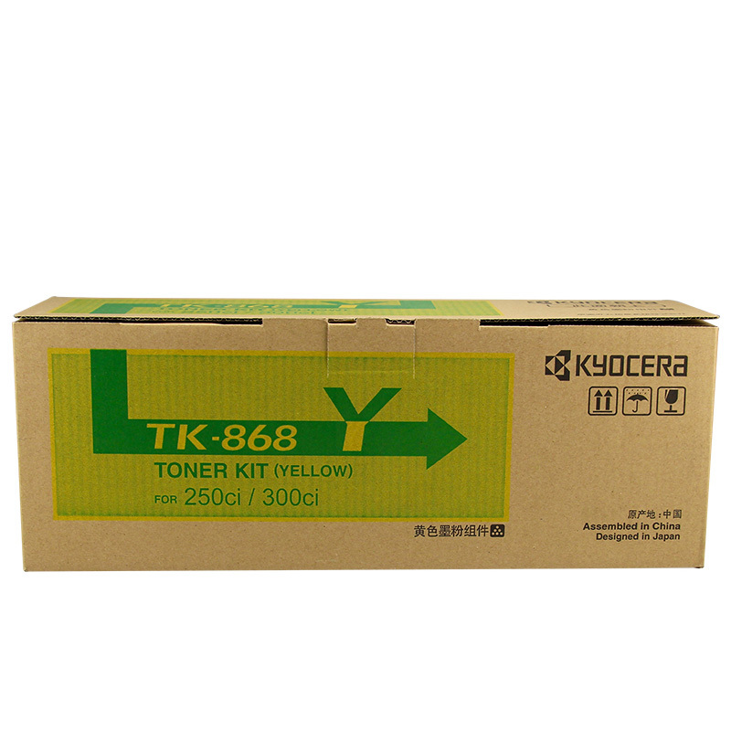 [精选]原装正品京瓷 TK-868黄色粉盒 适用于京瓷TK- 868 865 866 867 869 250ci 300