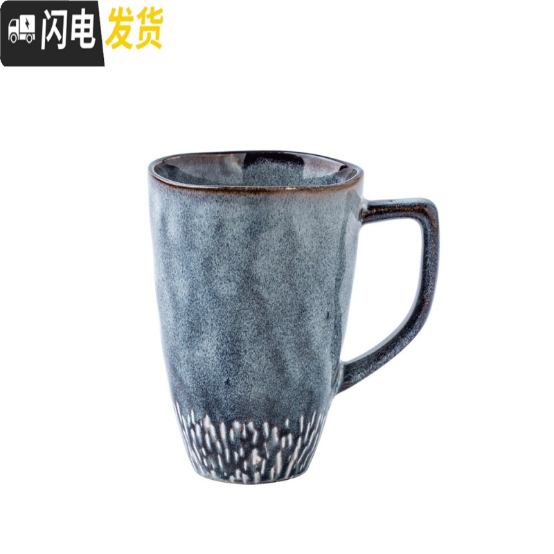 三维工匠繁星 欧式复古陶瓷杯高杯子 大容量简约手绘咖啡杯北欧风格马克杯