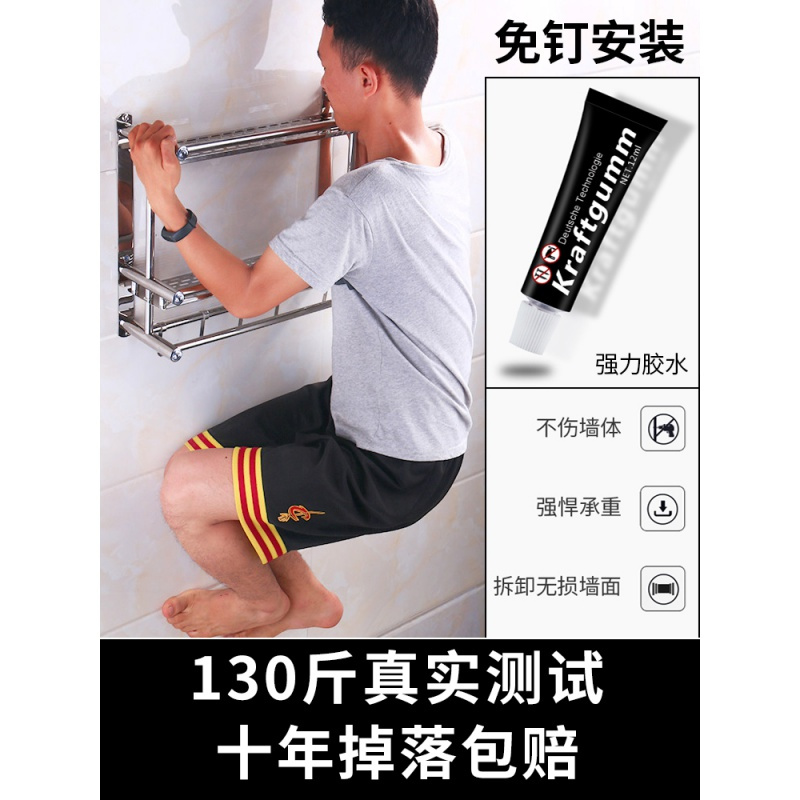 苏宁放心购卫生间毛巾架不锈钢免打孔浴室置物架毛巾挂架双杆厕所洗手间壁挂A-STYLE