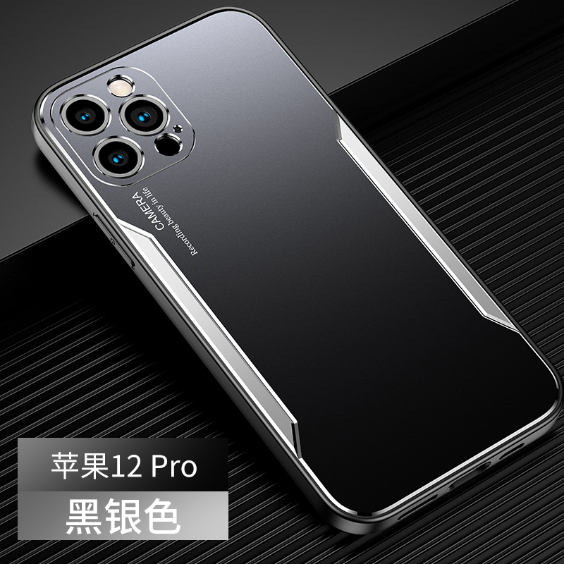 圣幻 iPhone11Pro/Promax手机壳苹果11/XR/7/8plus保护套摄相头XSmax全包创意金属防摔潮R 苹果12pro黑银